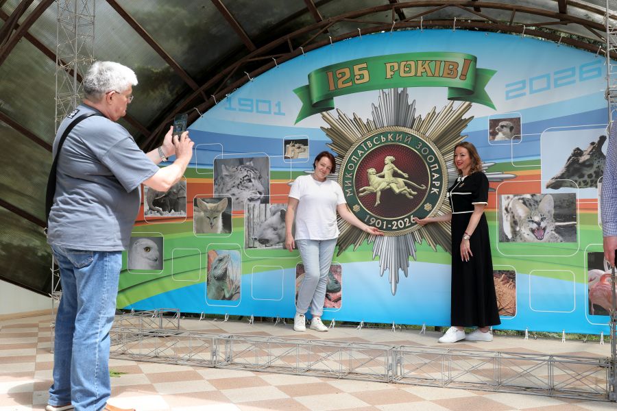 125 річниця Миколаївського зоопарку