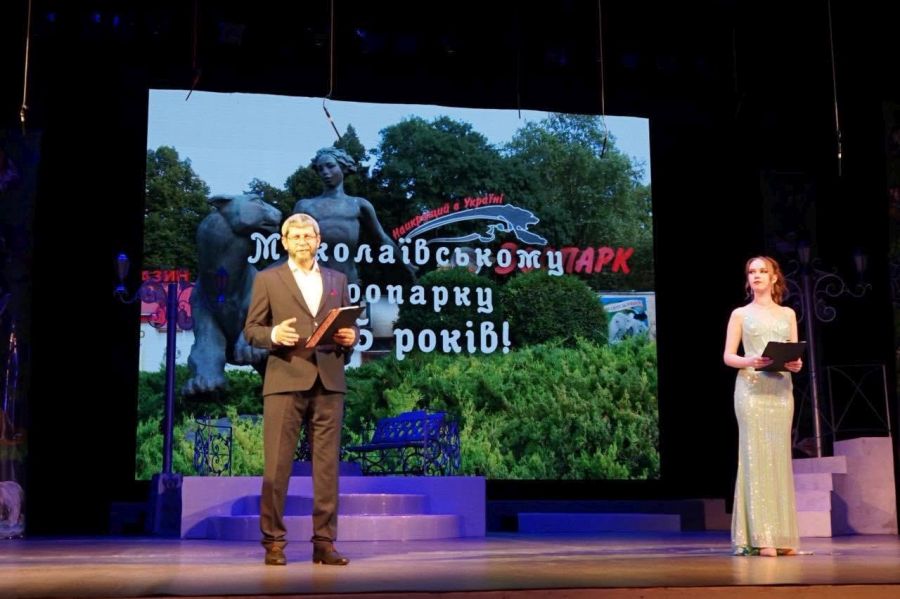 в залі Національного академічного українського театру драми та музичної комедії міста Миколаєва